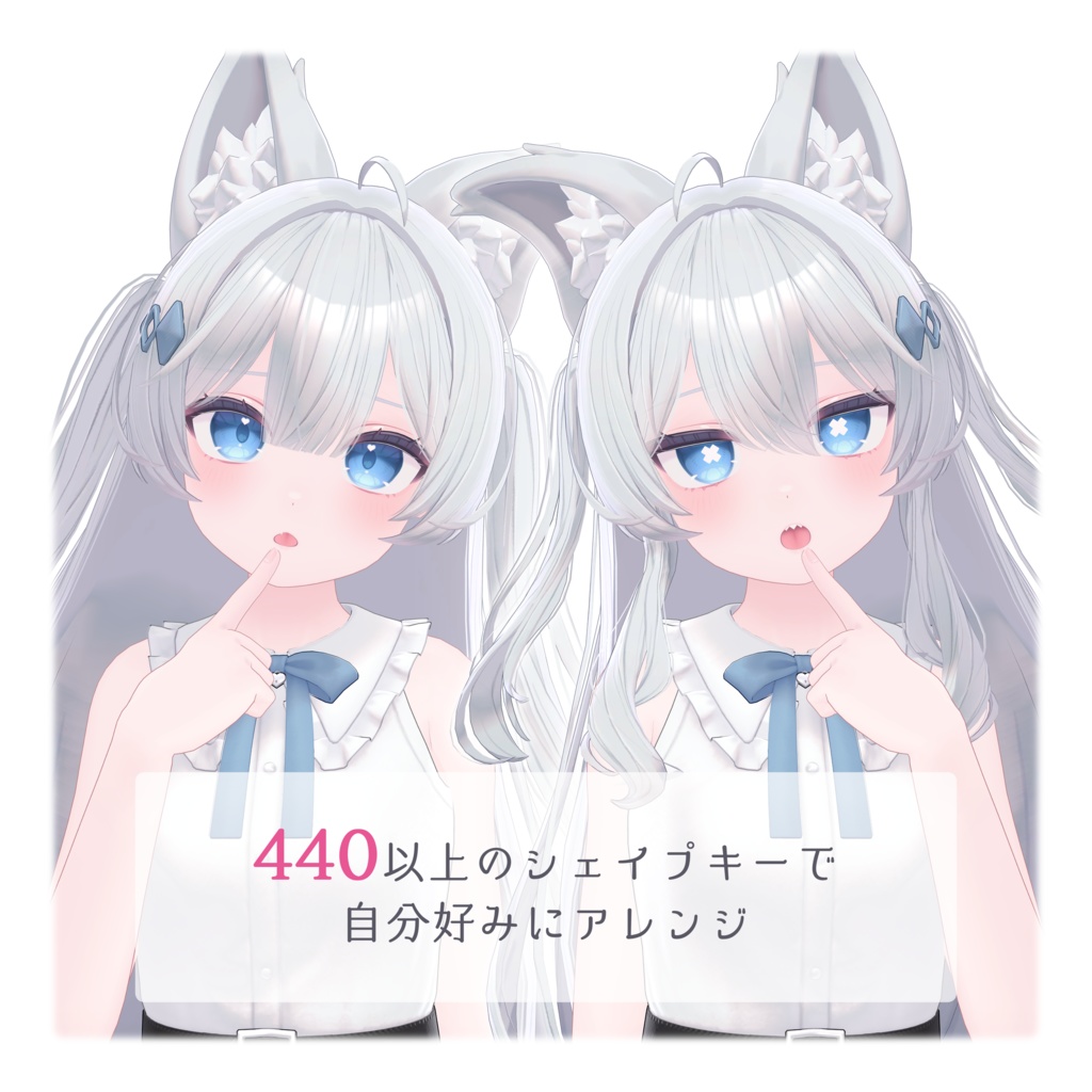 ライム』-Lime-【オリジナル3Dモデル】 - ぶいすと VR Fashion