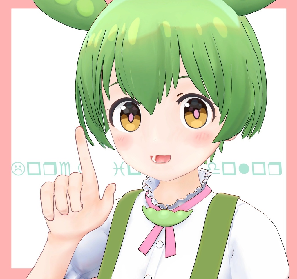 ずんだもん Amazon | POP UP PARADE 東北ずん子 ずんだもんプロジェクト