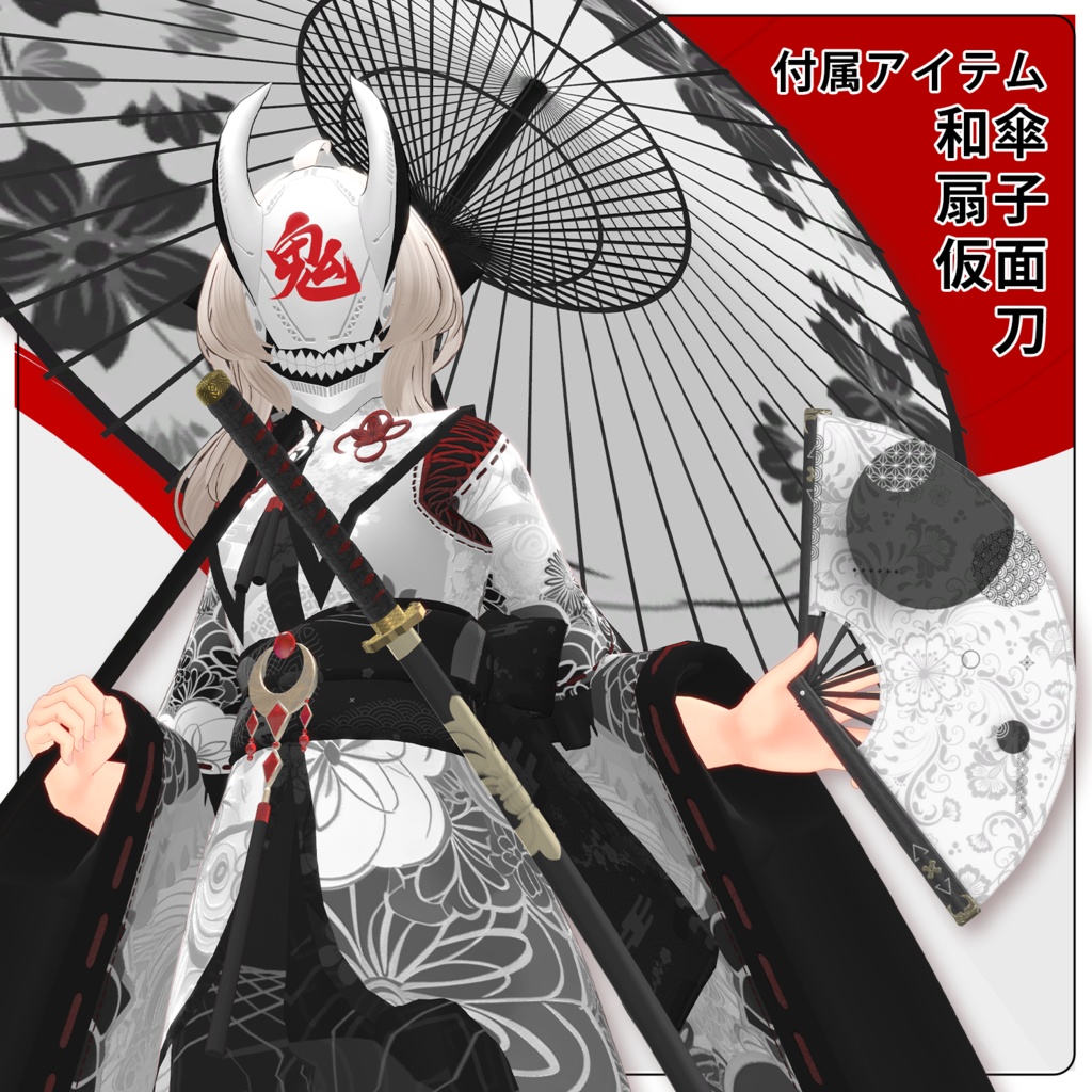 3Dモデル】「凪羽 -Nagiha-」 - ぶいすと VR Fashion