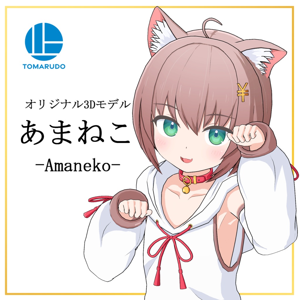 あまねこ！ あま猫 / AMA - YouTube
