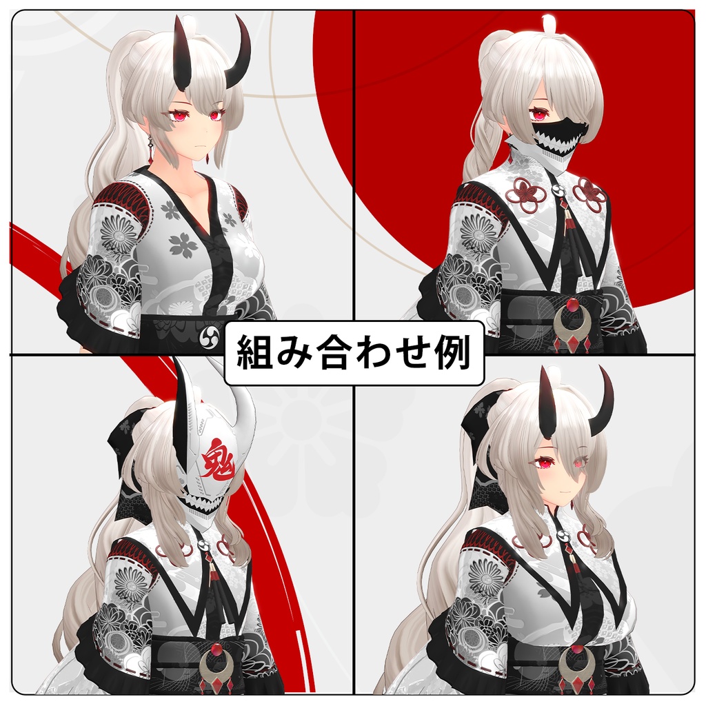 凪羽 3Dモデル】「凪羽 -Nagiha-」 - ぶいすと VR Fashion